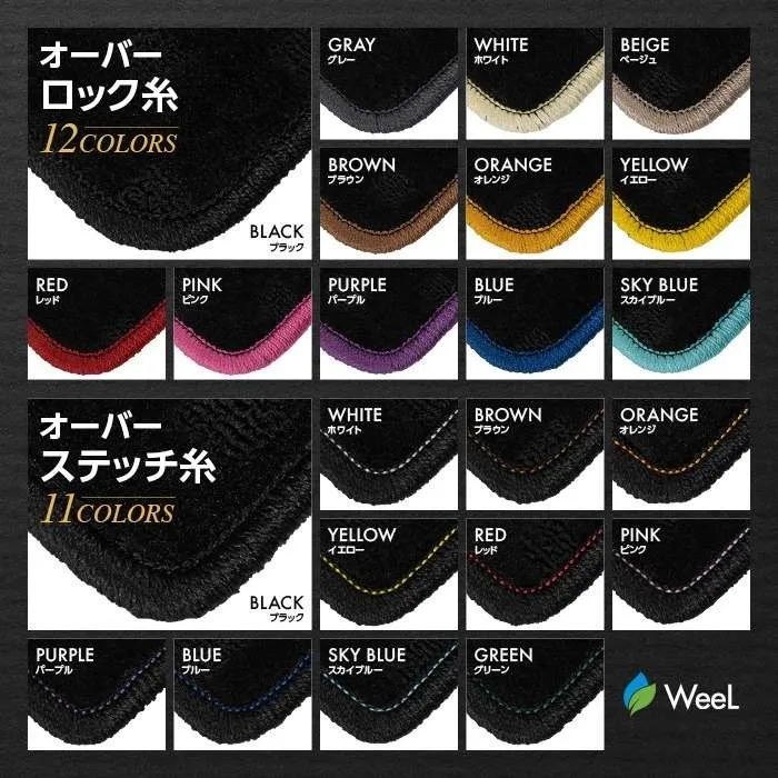 追加料金不要!!選べるオーバーロック糸&オーバーステッチ糸