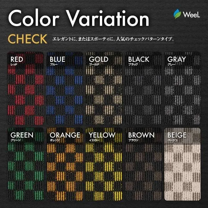 コントラストがスポーティーでオシャレな雰囲気のカラフルチェック