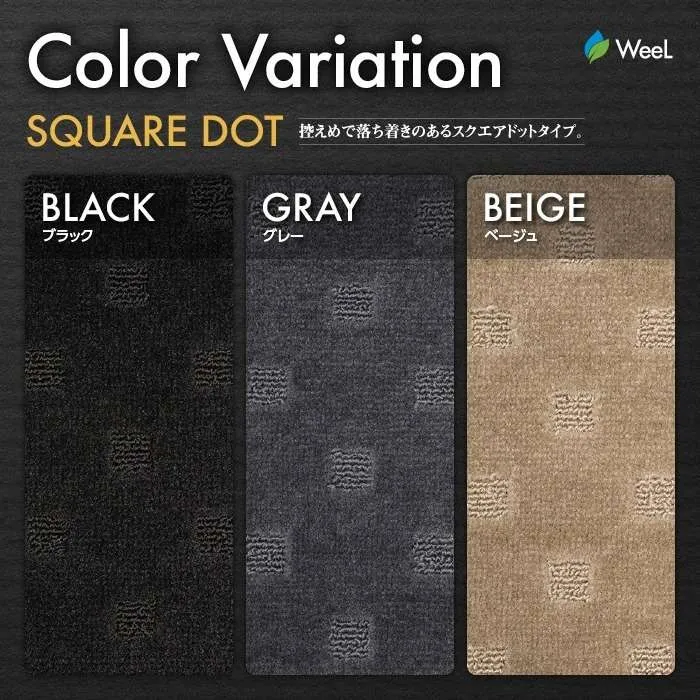 ベーシックでモダンなスクエアドット