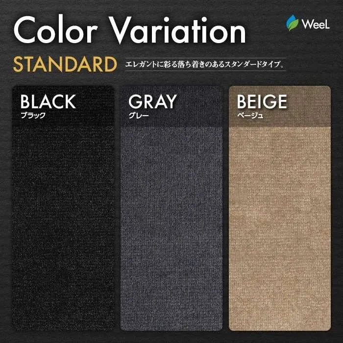 シンプルでオーソドックスなスタンダード